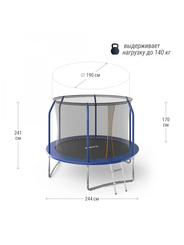 Батут UNIX Line SUPREME BASIC 8 ft (blue)