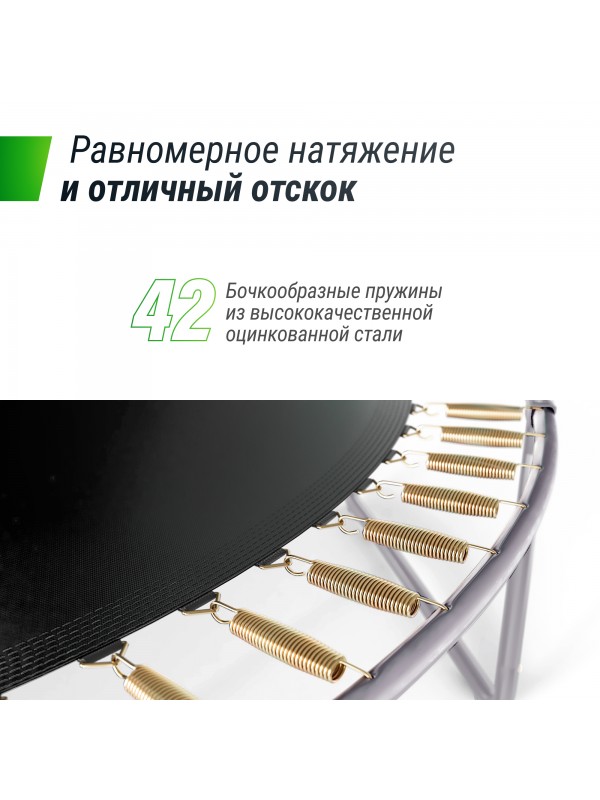 Батут UNIX Line SUPREME BASIC 8 ft (blue)