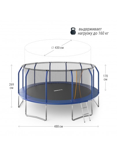Батут UNIX Line SUPREME BASIC 16 ft (blue)