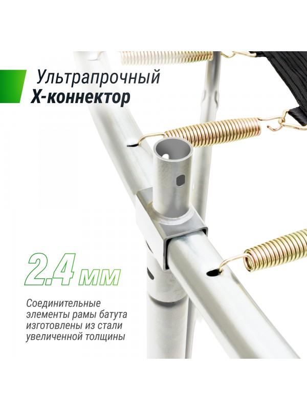 Батут UNIX Line SUPREME BASIC 16 ft (blue)