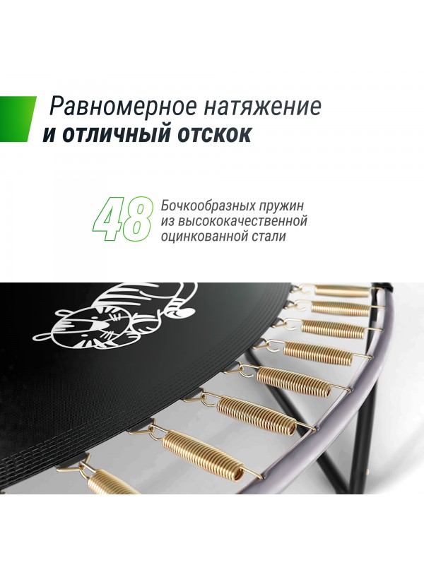 Батут UNIX Line SUPREME GAME 8 ft (green)