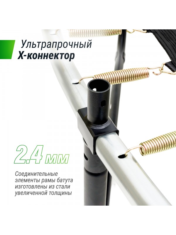 Батут UNIX Line SUPREME GAME 14 ft (blue)