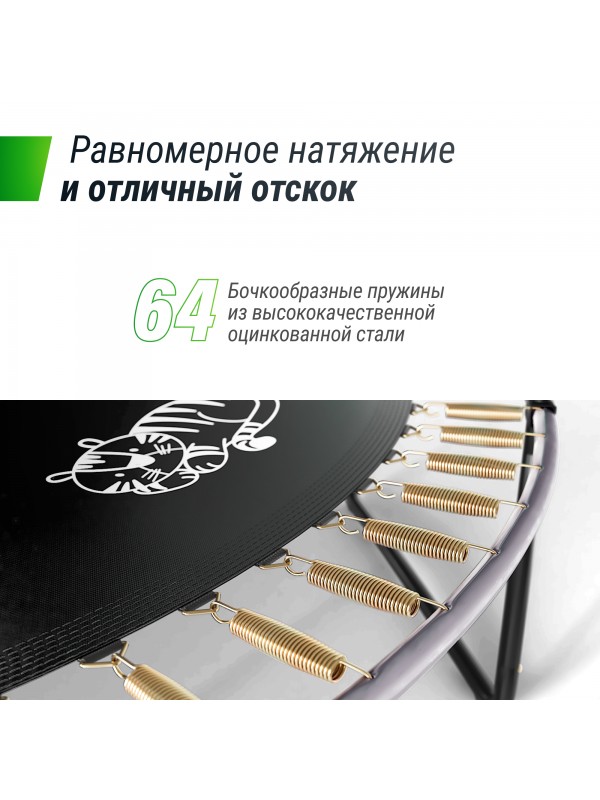 Батут UNIX Line SUPREME GAME 10 ft (green)