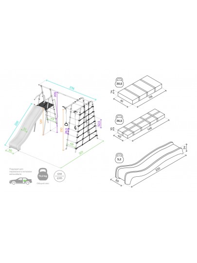 Детский спортивный комплекс для дачи ROMANA Богатырь MAX (качели пластиковые)