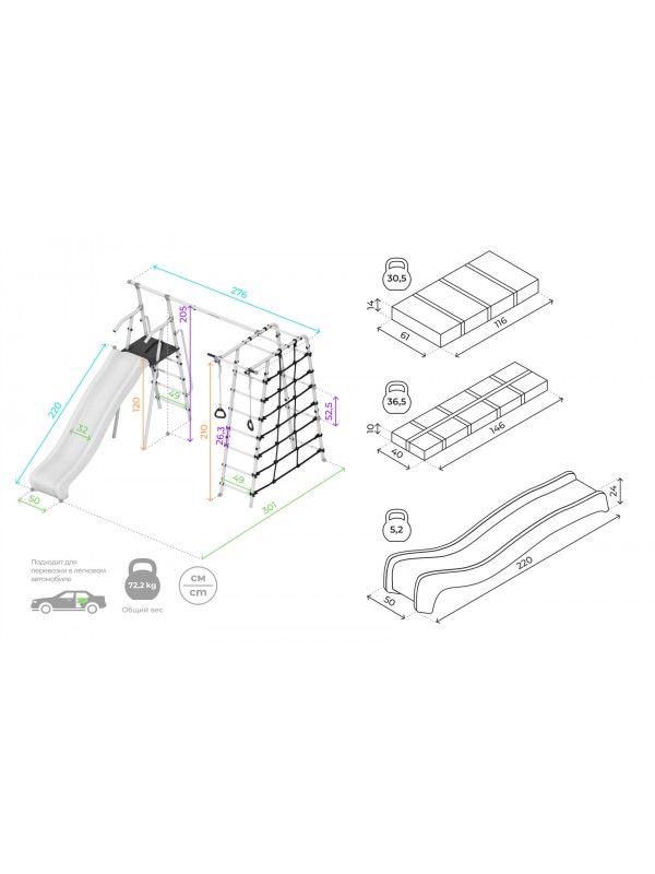 Детский спортивный комплекс для дачи ROMANA Богатырь MAX (качели пластиковые)
