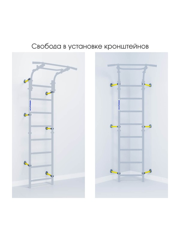 Шведская стенка ROMANA Next Top