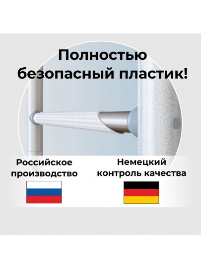 Шведская стенка ROMANA Next Top