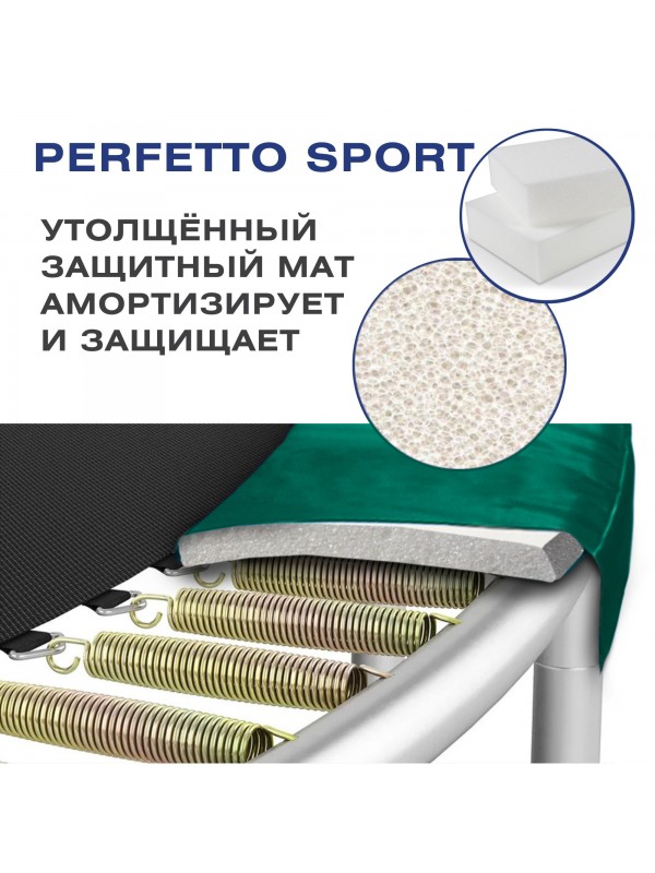 Батут с защитной сеткой "PERFETTO SPORT PREMIUM STRONG 6" диаметр 1,8 м зелёный