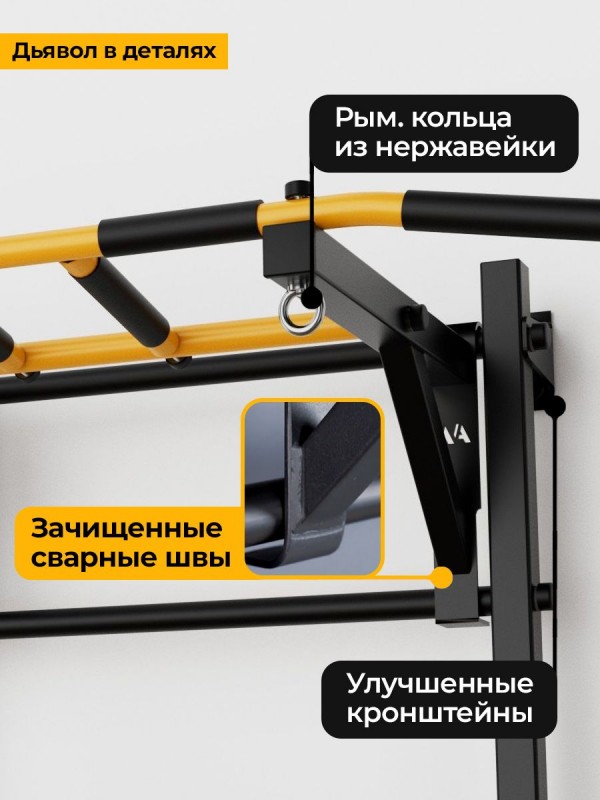 Шведская стенка New Age Х (с опорой на пол) Premium line