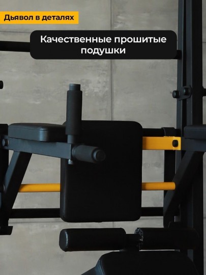 Шведская стенка New Age Х (с опорой на пол) Premium line