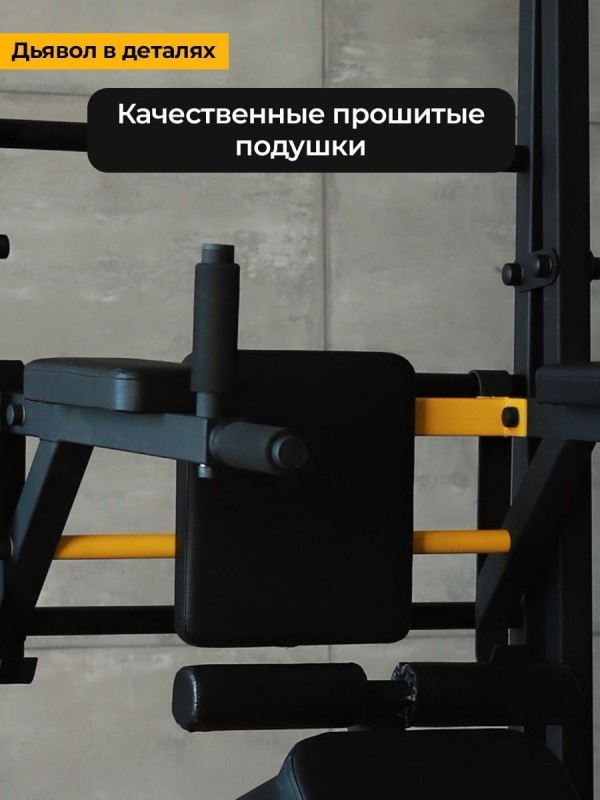 Шведская стенка New Age Х (с опорой на пол) Premium line