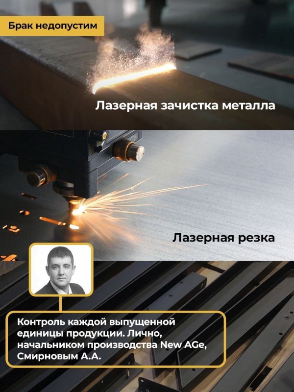 Шведская стенка New Age Х (с опорой на пол) Premium line