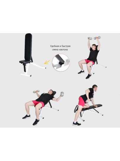 Регулируемая скамья для жима, черная
