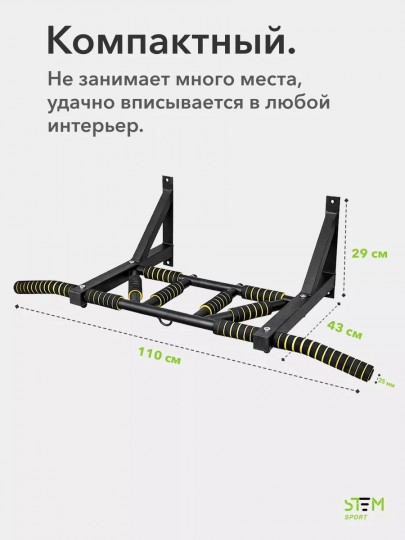Настенный Турник Мультихват 40х40 в Черном Цвете для Интенсивных Тренировок