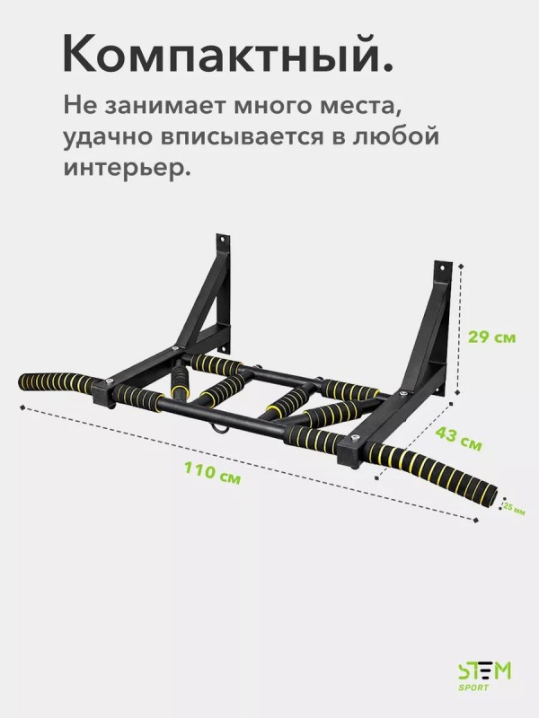 Настенный Турник Мультихват 40х40 в Черном Цвете для Интенсивных Тренировок