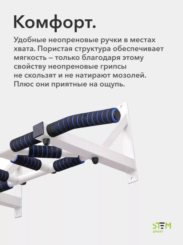 Настенный Турник Мультихват 40х40 в Белом Цвете для Интенсивных Тренировок