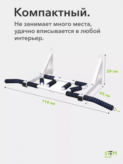 Настенный Турник Мультихват 40х40 в Белом Цвете для Интенсивных Тренировок