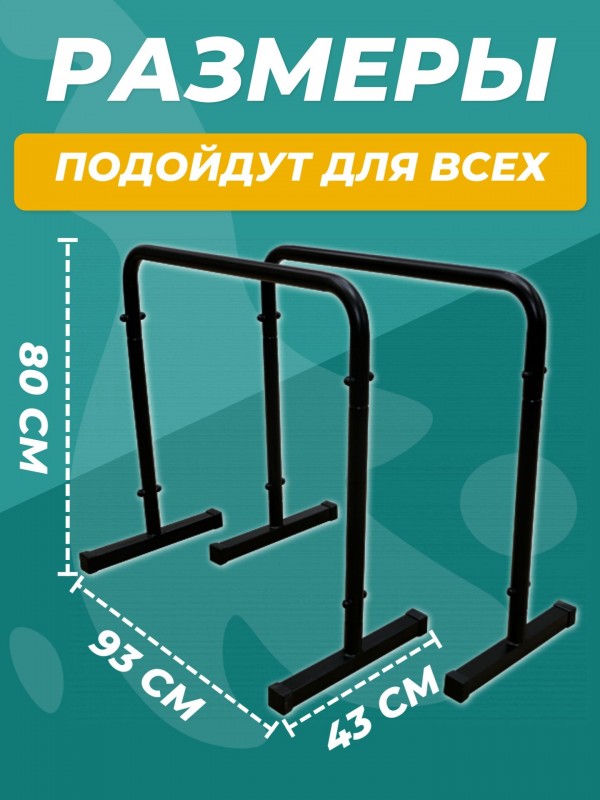 Хайлетсы-Паралетсы 2в1 Barfits Lite, белые